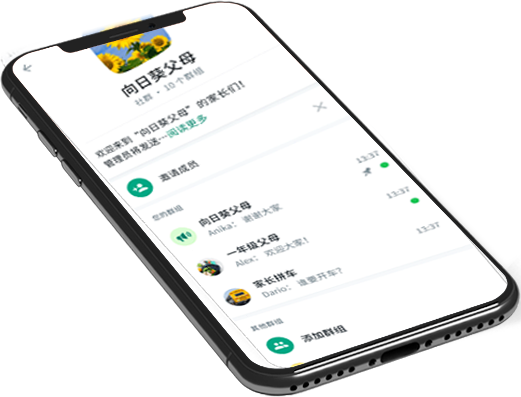 WhatsApp网页版 WhatsApp网页版