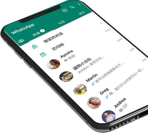 WhatsApp网页版 WhatsApp网页版
