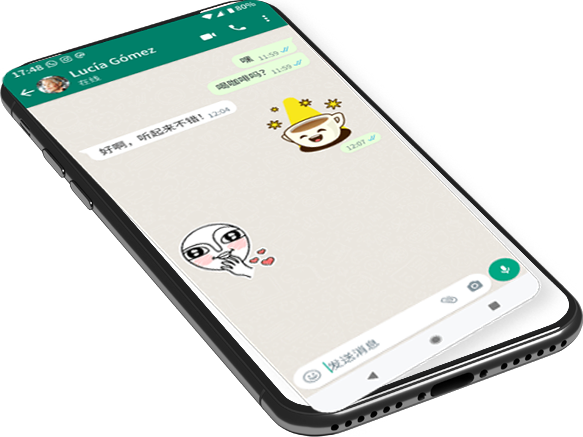 WhatsApp网页版 WhatsApp网页版