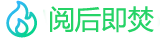 whatsapp阅后即焚 whatsapp阅后即焚