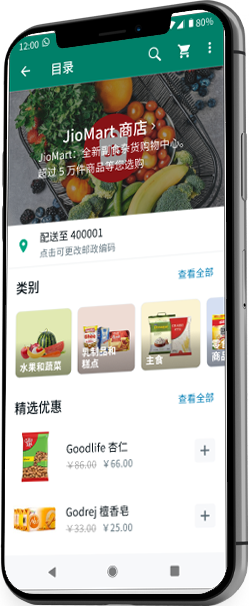 WhatsApp网页版 WhatsApp网页版