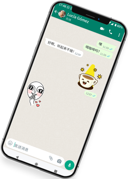 WhatsApp网页版 WhatsApp网页版