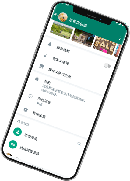 WhatsApp网页版 WhatsApp网页版